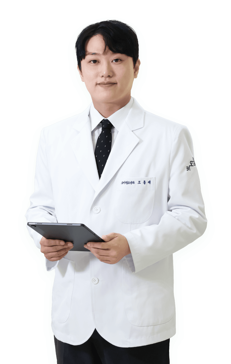 원장님